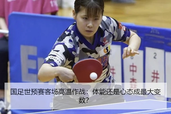 guo-zu-shi-yu-sai-ke-chang-gao-wen-zuo-zhan-ti-neng-hai-shi-xin-tai-cheng-zui-da-bian-shu-3-647.jpg